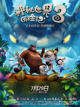 五月婷婷啪啪